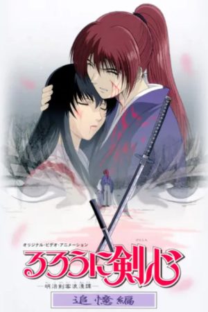 Lãng khách Kenshin: Truy tìm ký ức